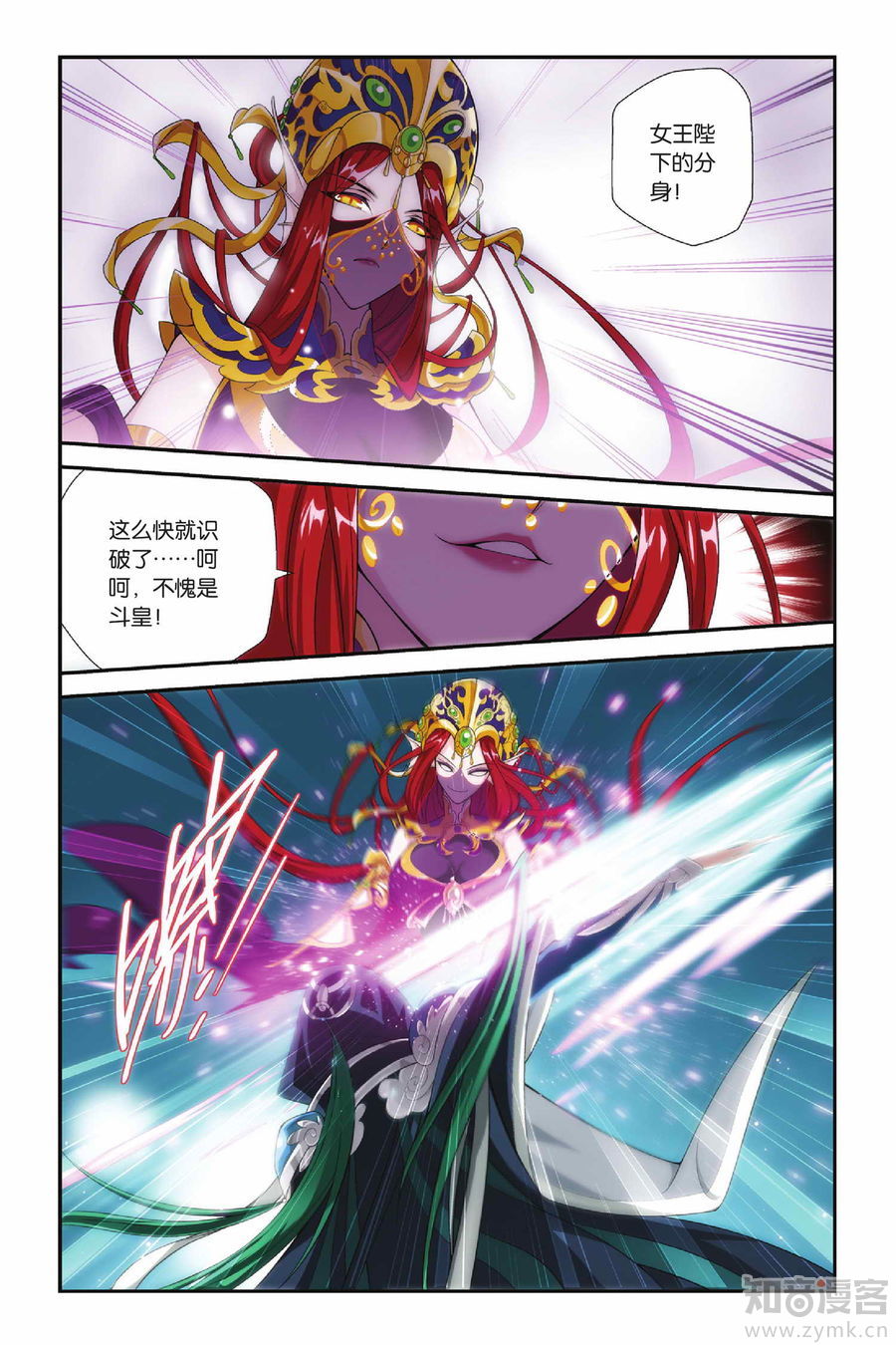 Comic Book Images