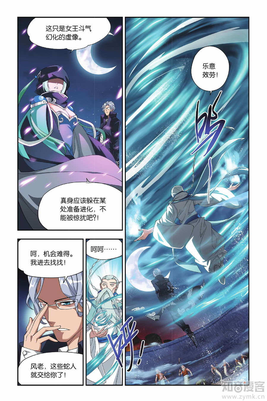 Comic Book Images