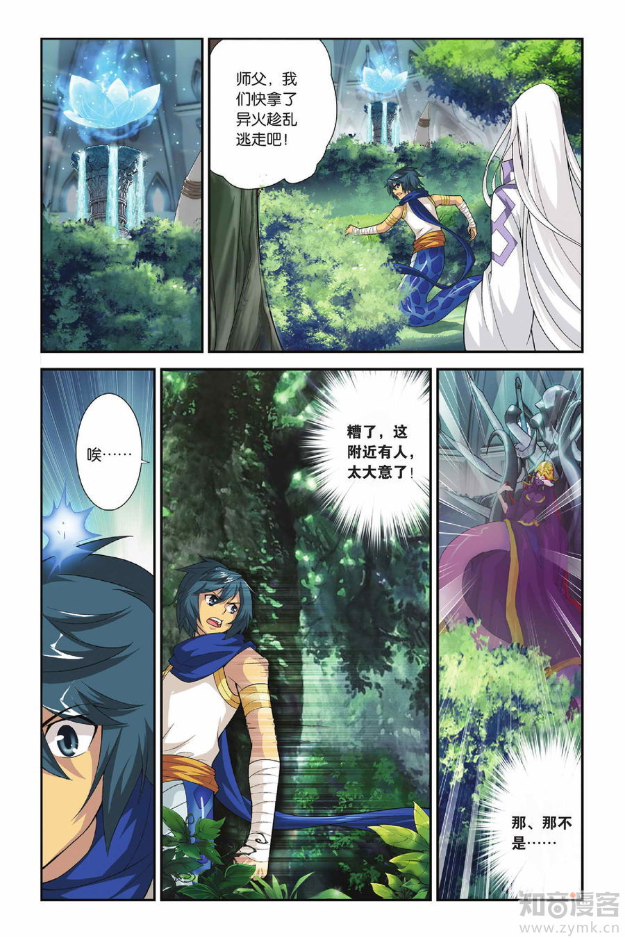 Comic Book Images