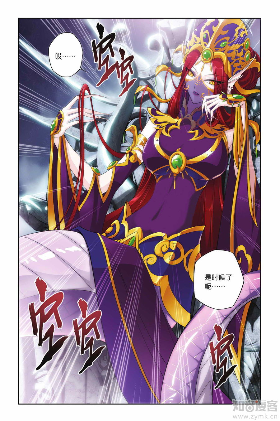 Comic Book Images