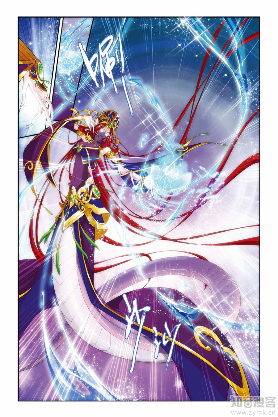 Comic Book Images