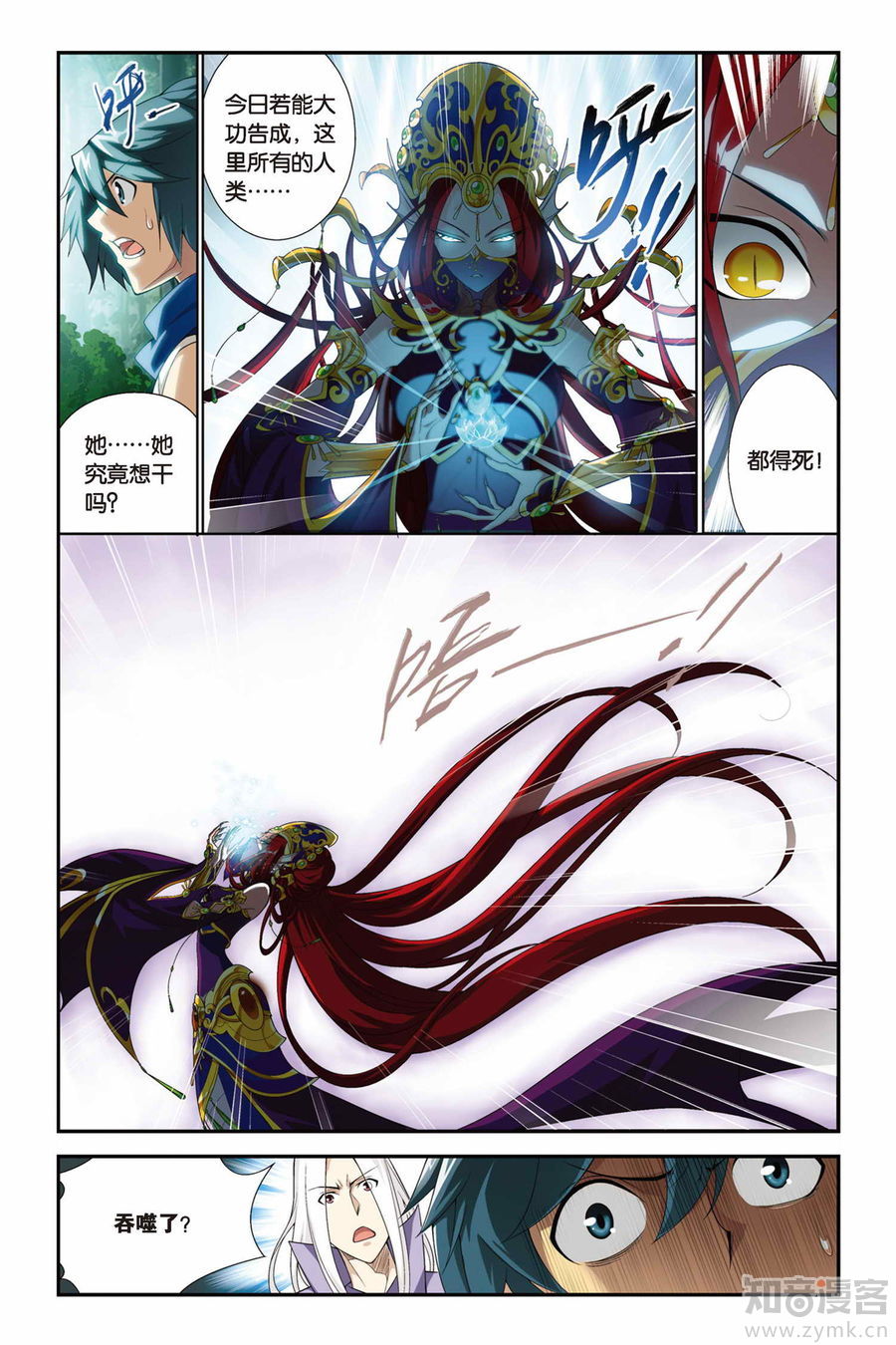 Comic Book Images