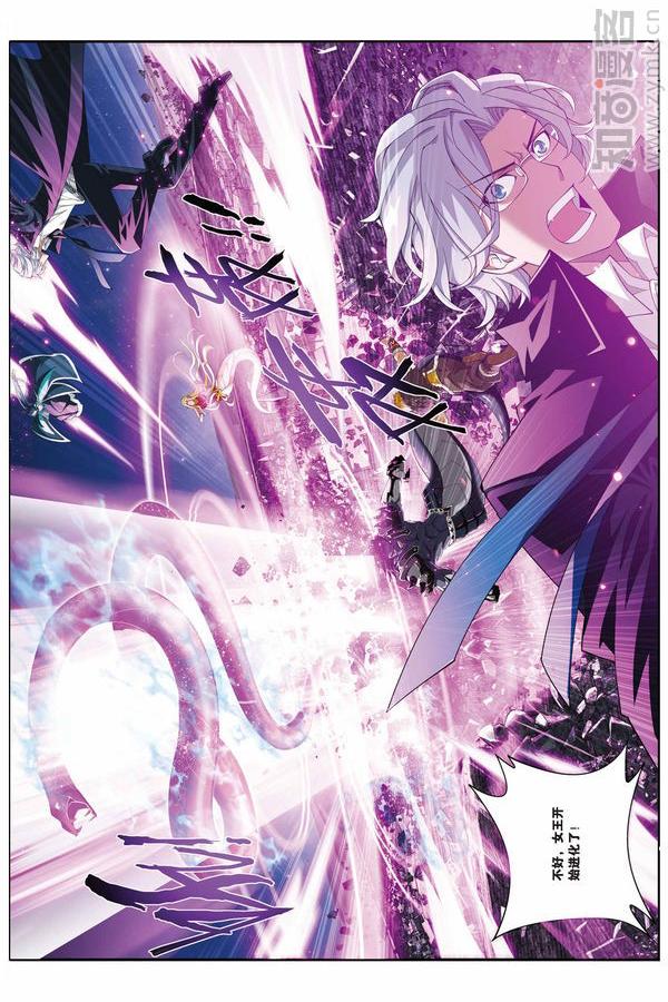 Comic Book Images