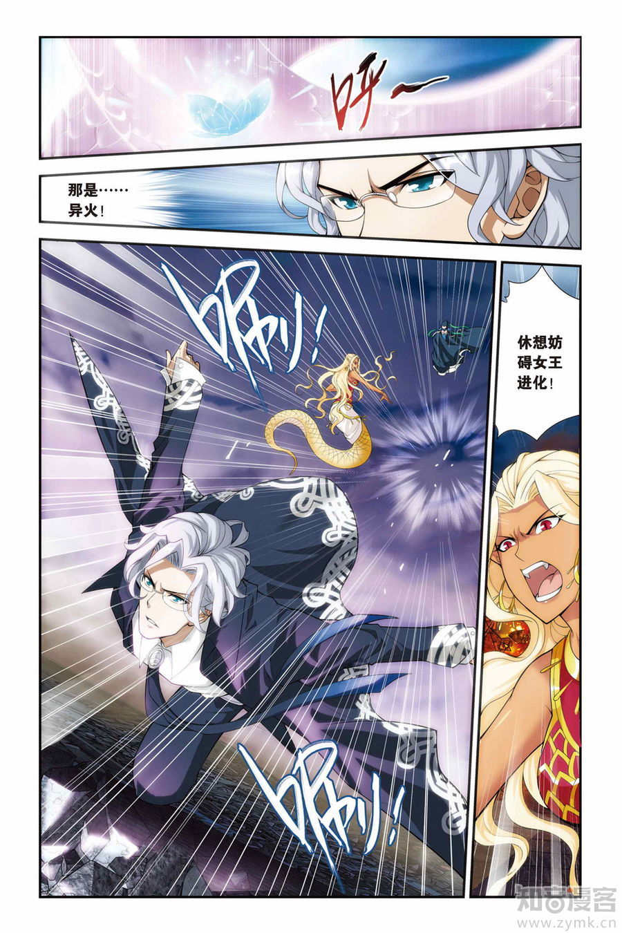 Comic Book Images