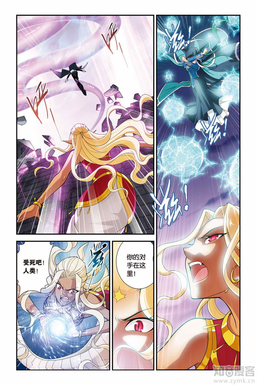 Comic Book Images