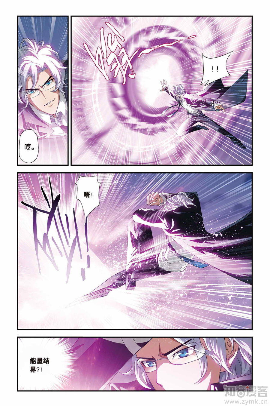 Comic Book Images