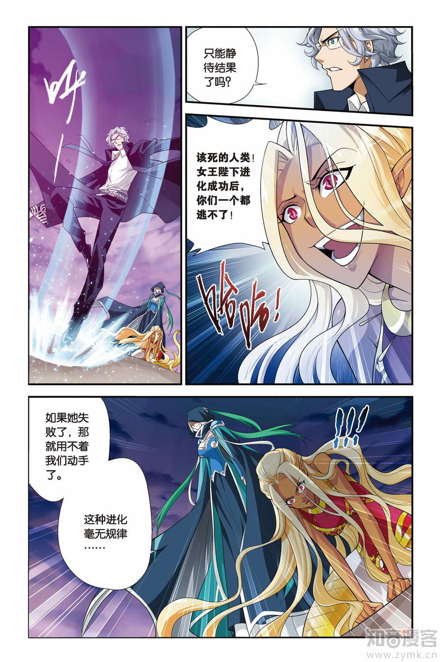 Comic Book Images