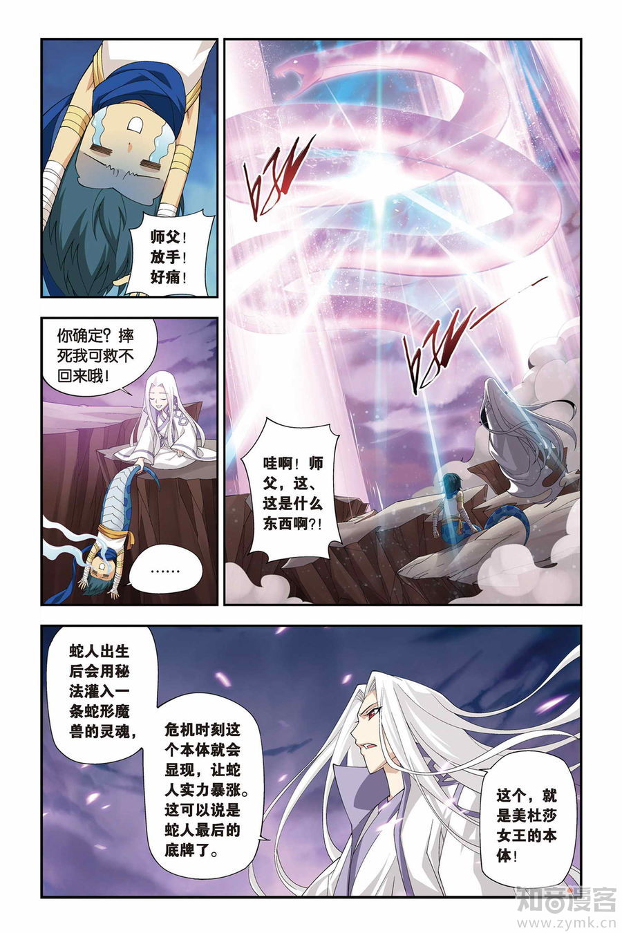 Comic Book Images