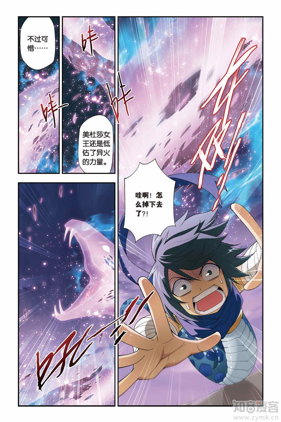 Comic Book Images