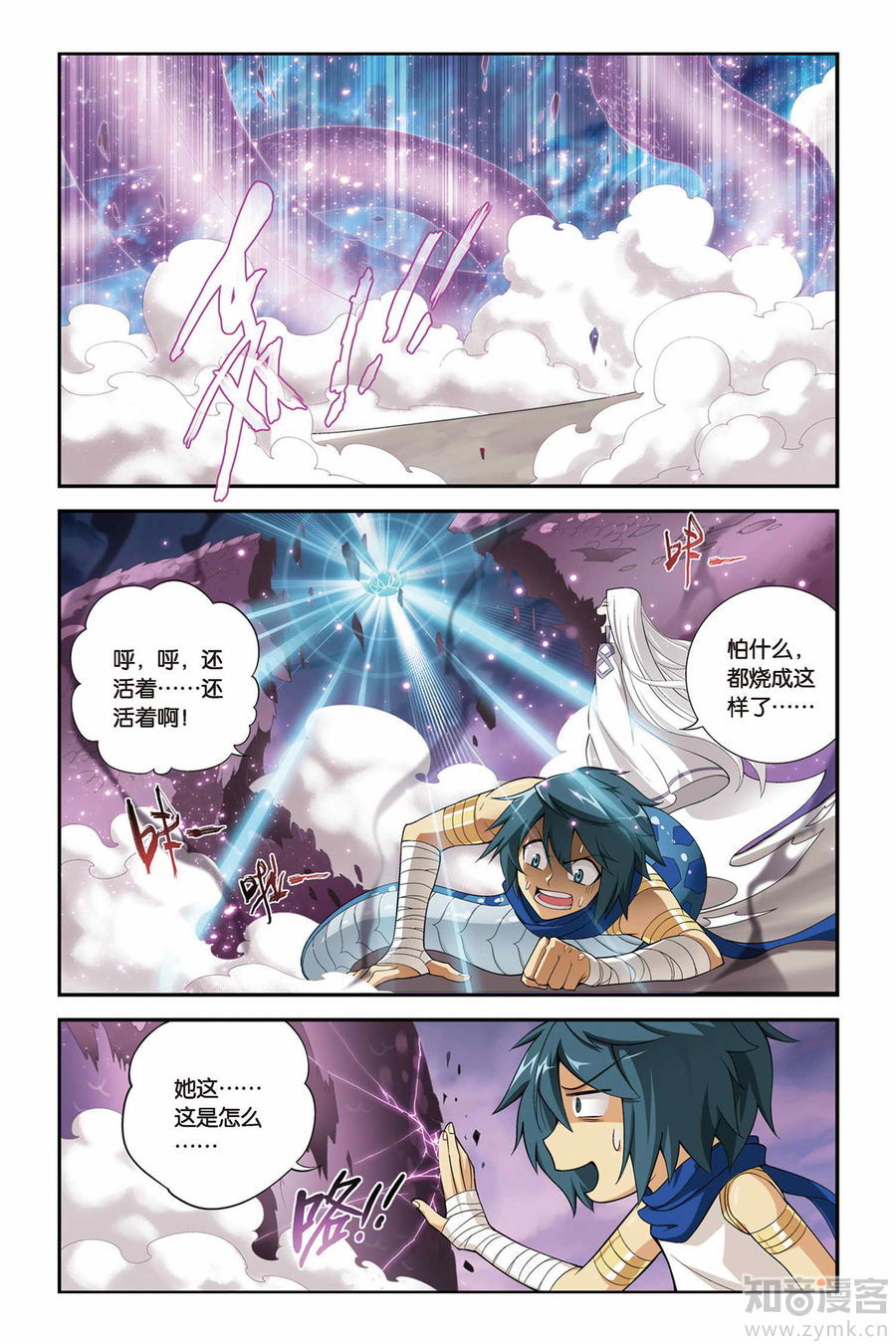 Comic Book Images
