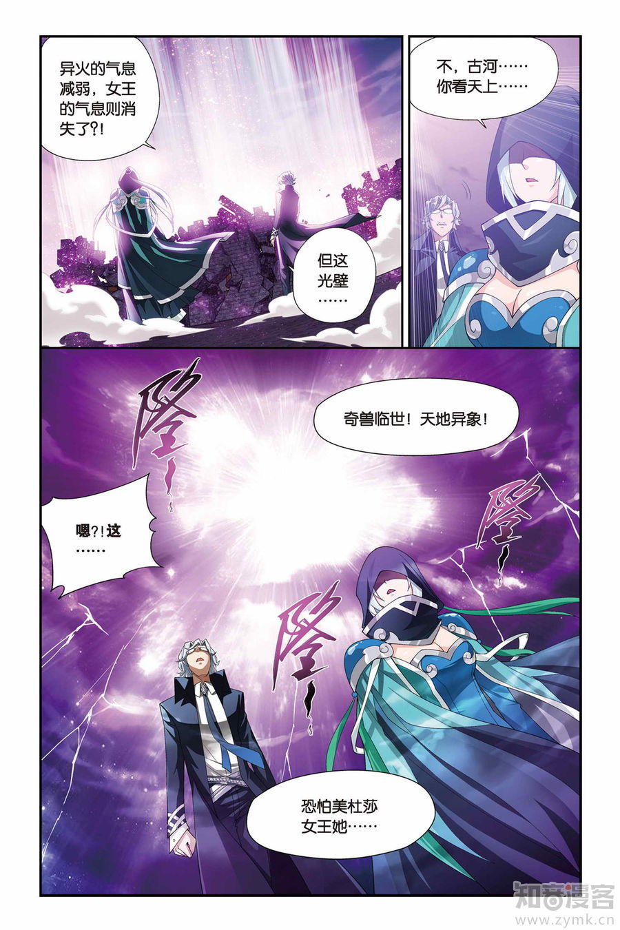 Comic Book Images