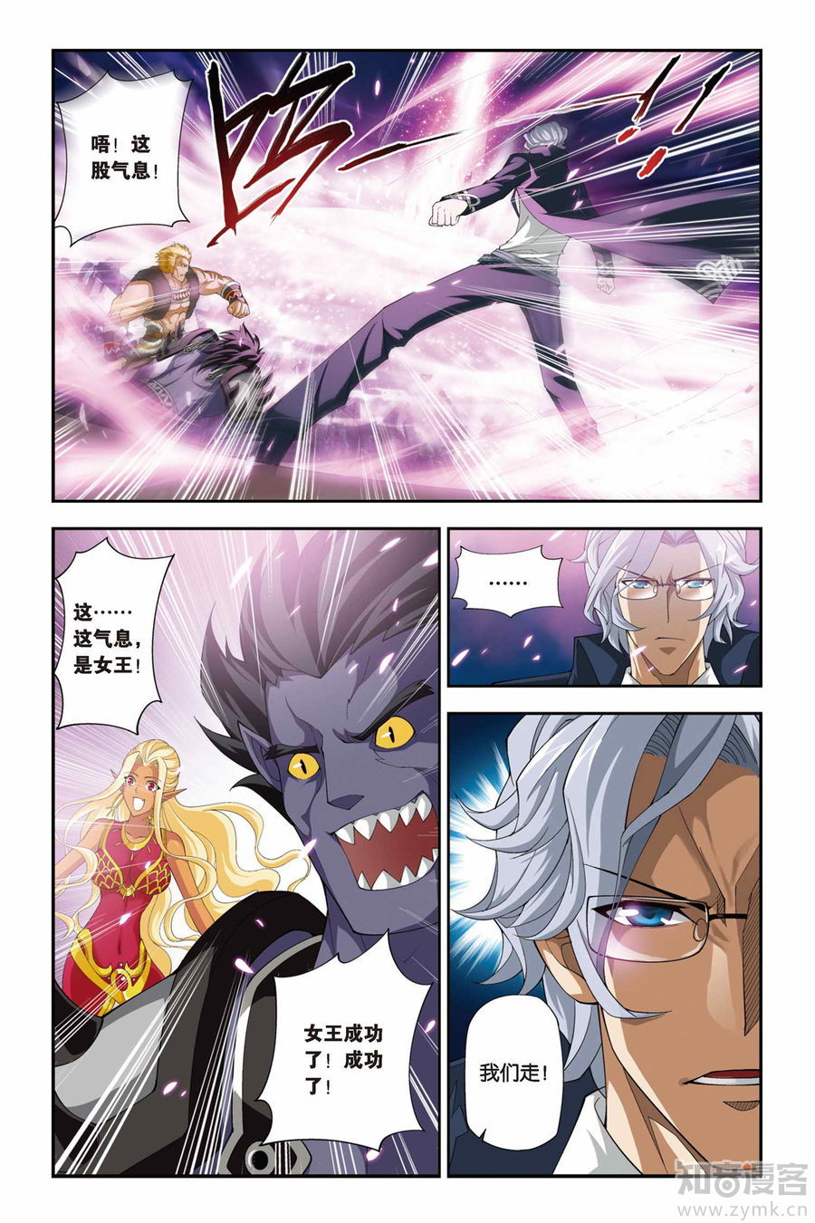 Comic Book Images