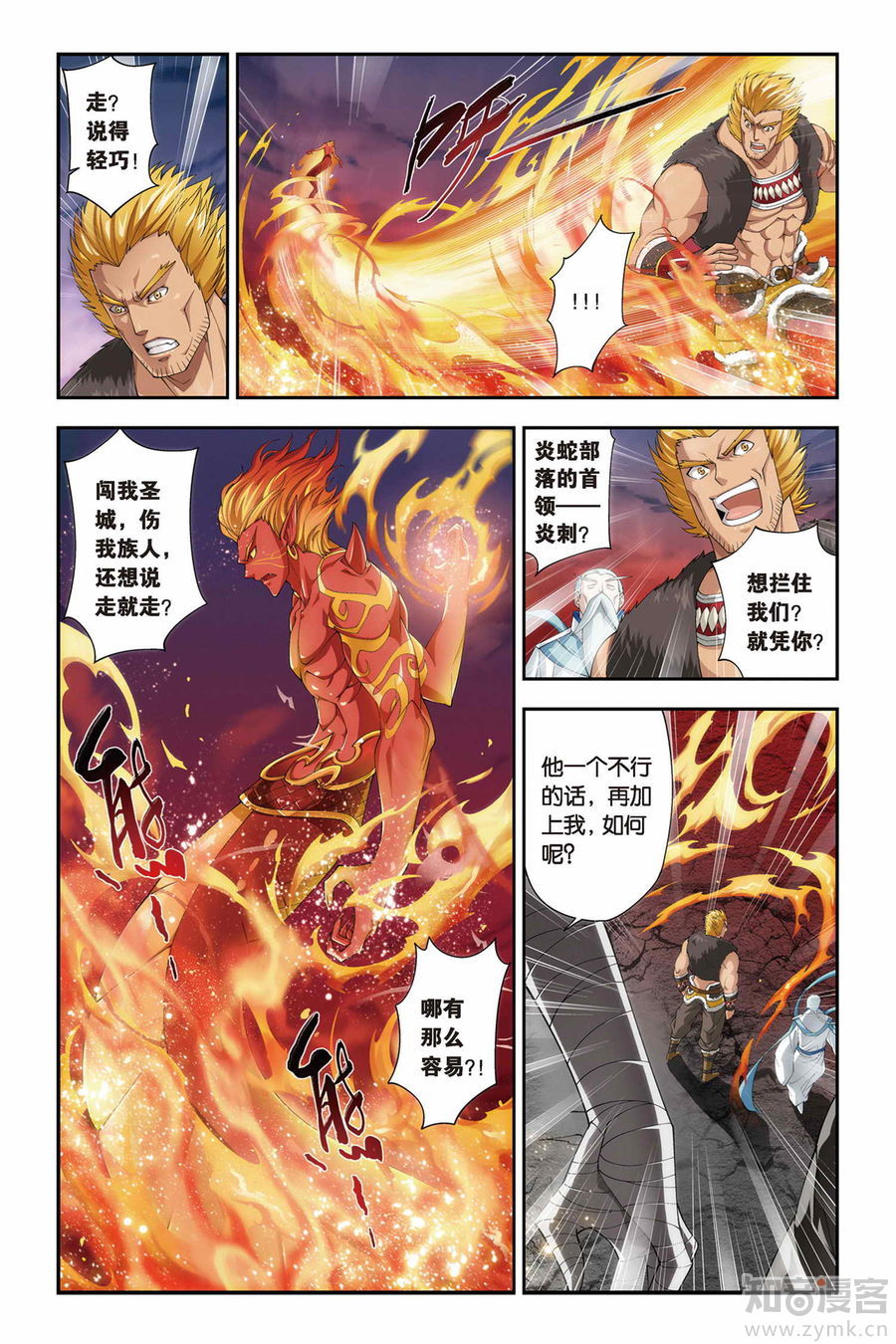 Comic Book Images