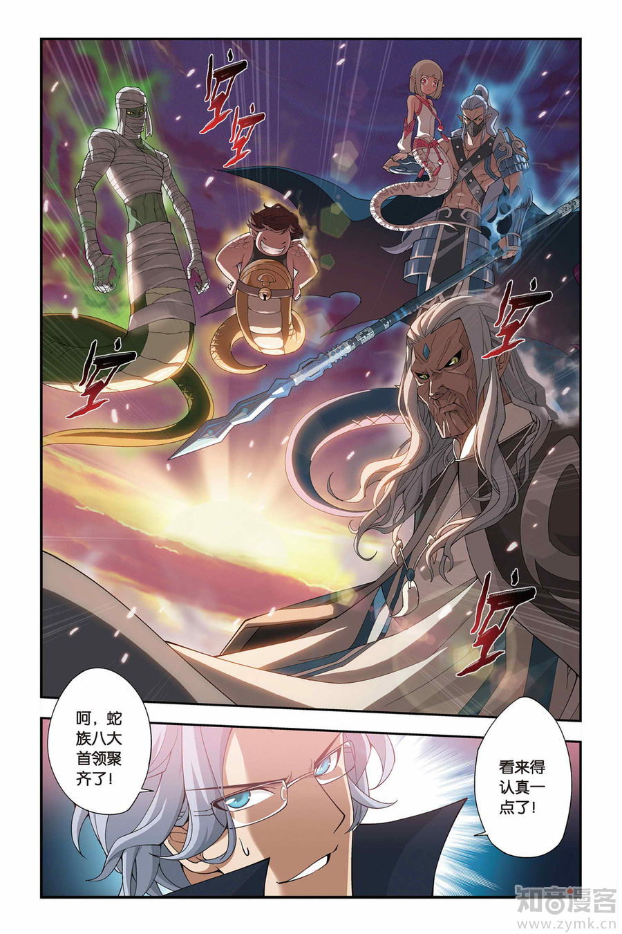 Comic Book Images