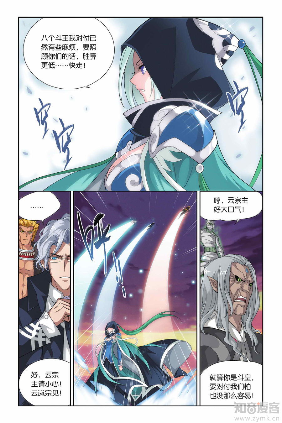 Comic Book Images