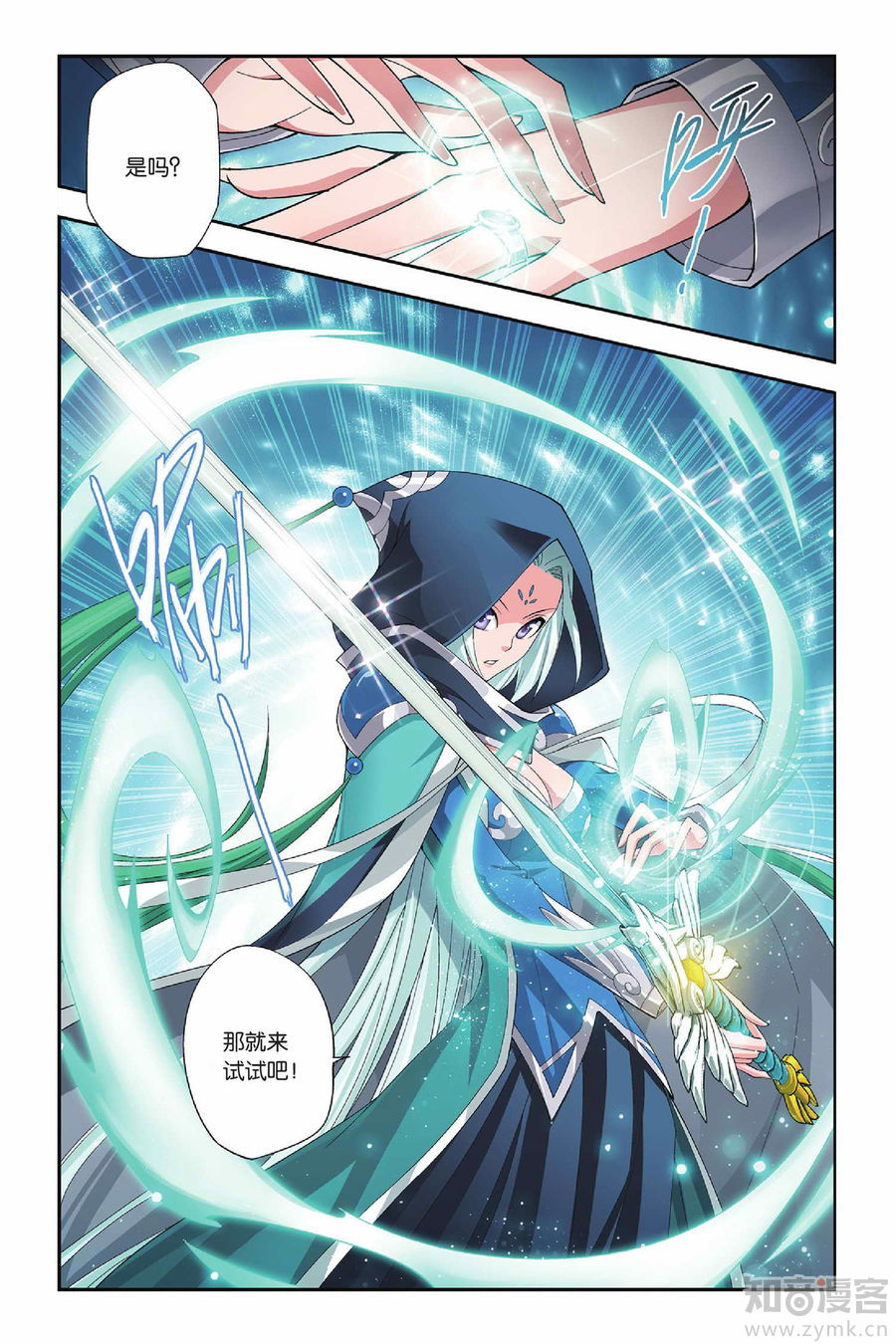 Comic Book Images