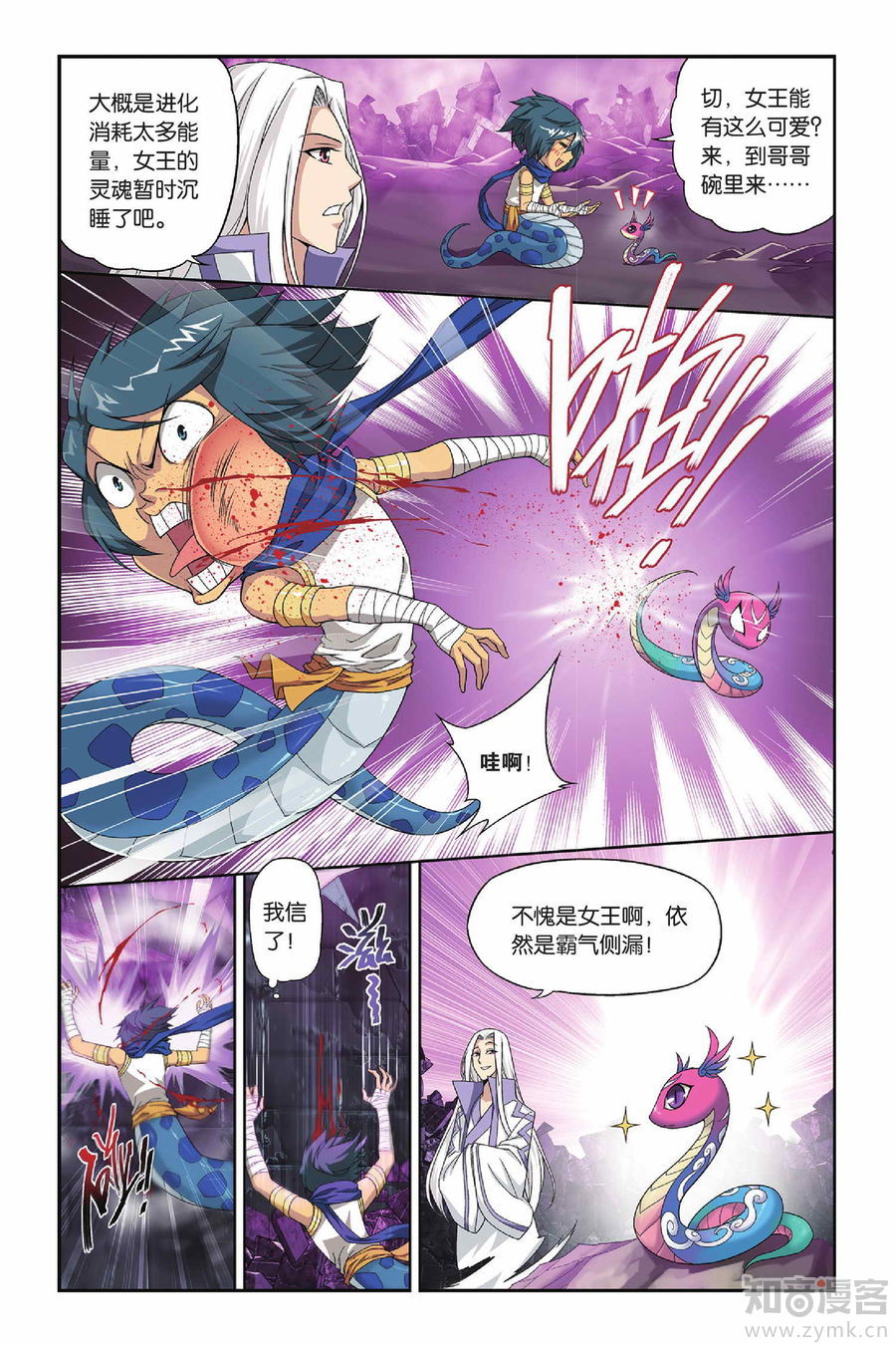 Comic Book Images