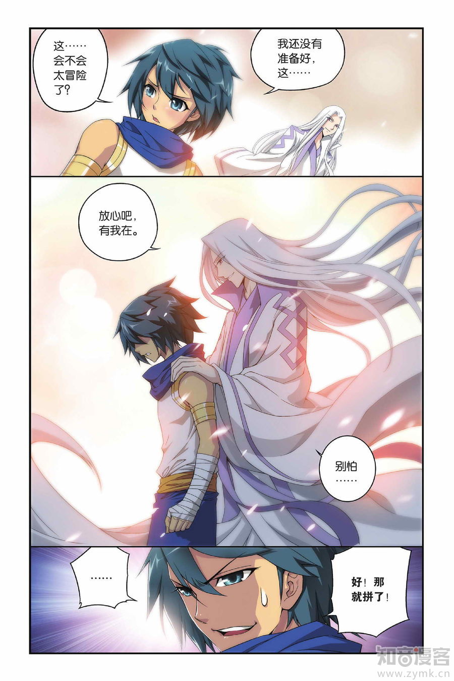 Comic Book Images