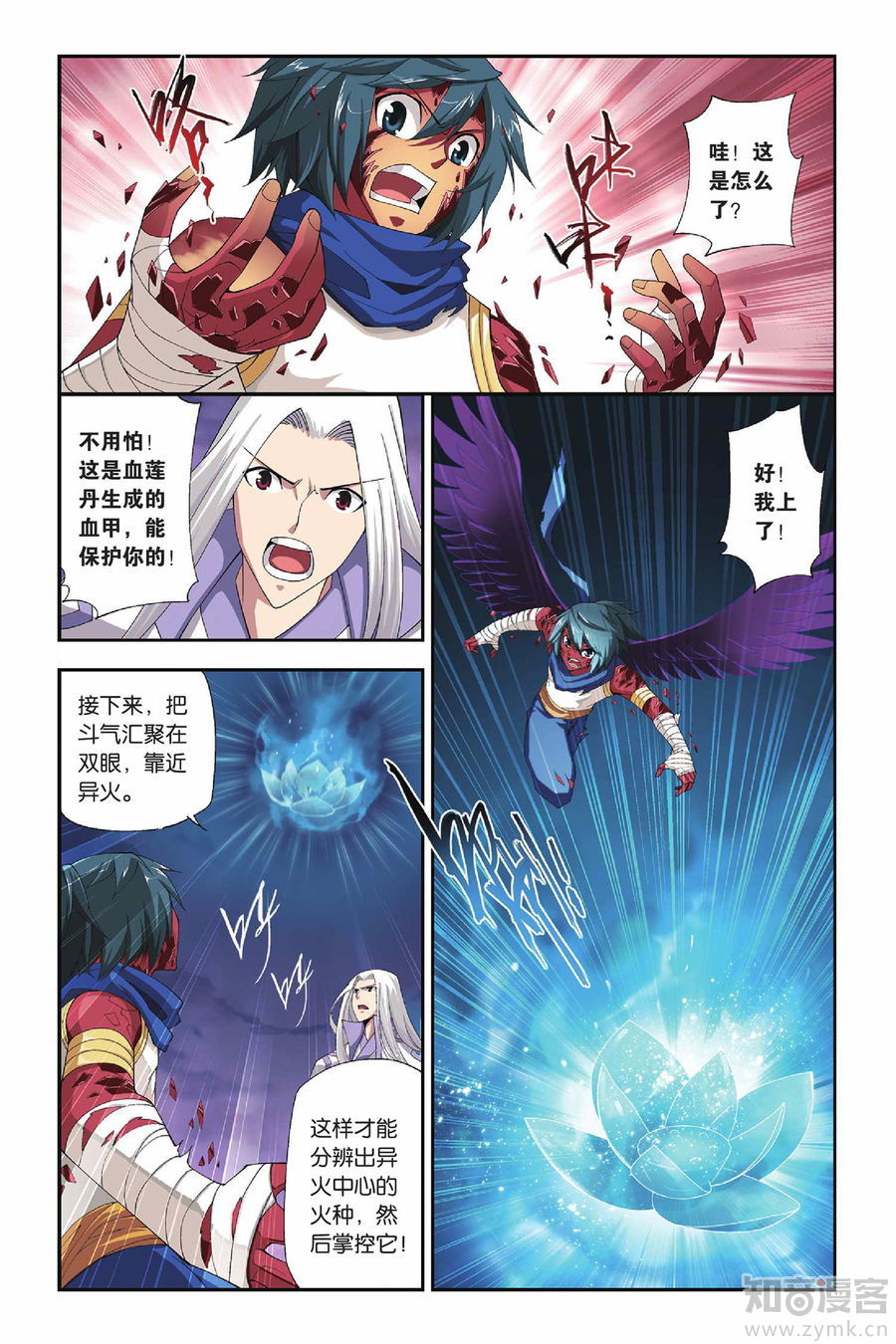 Comic Book Images