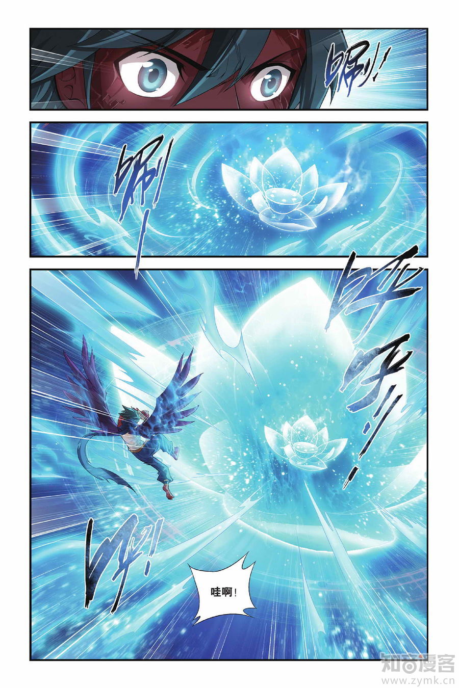 Comic Book Images