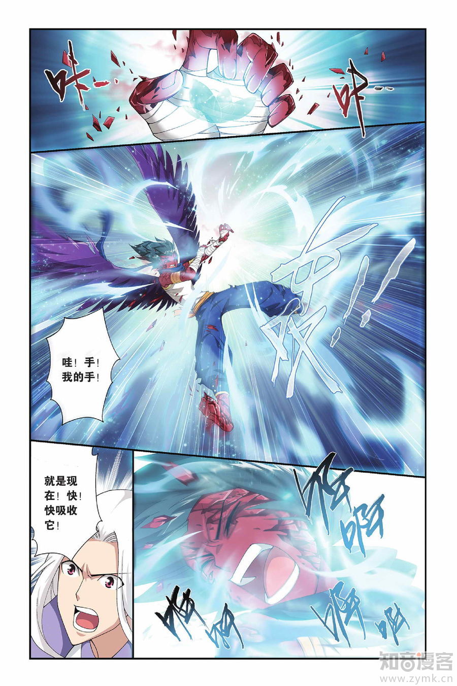 Comic Book Images