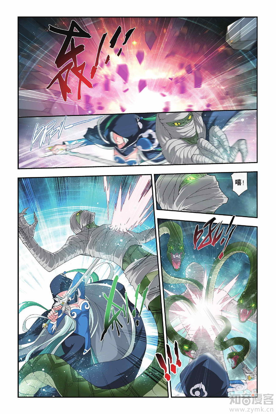 Comic Book Images