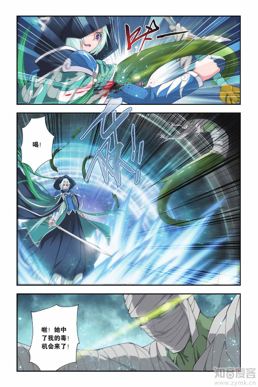 Comic Book Images