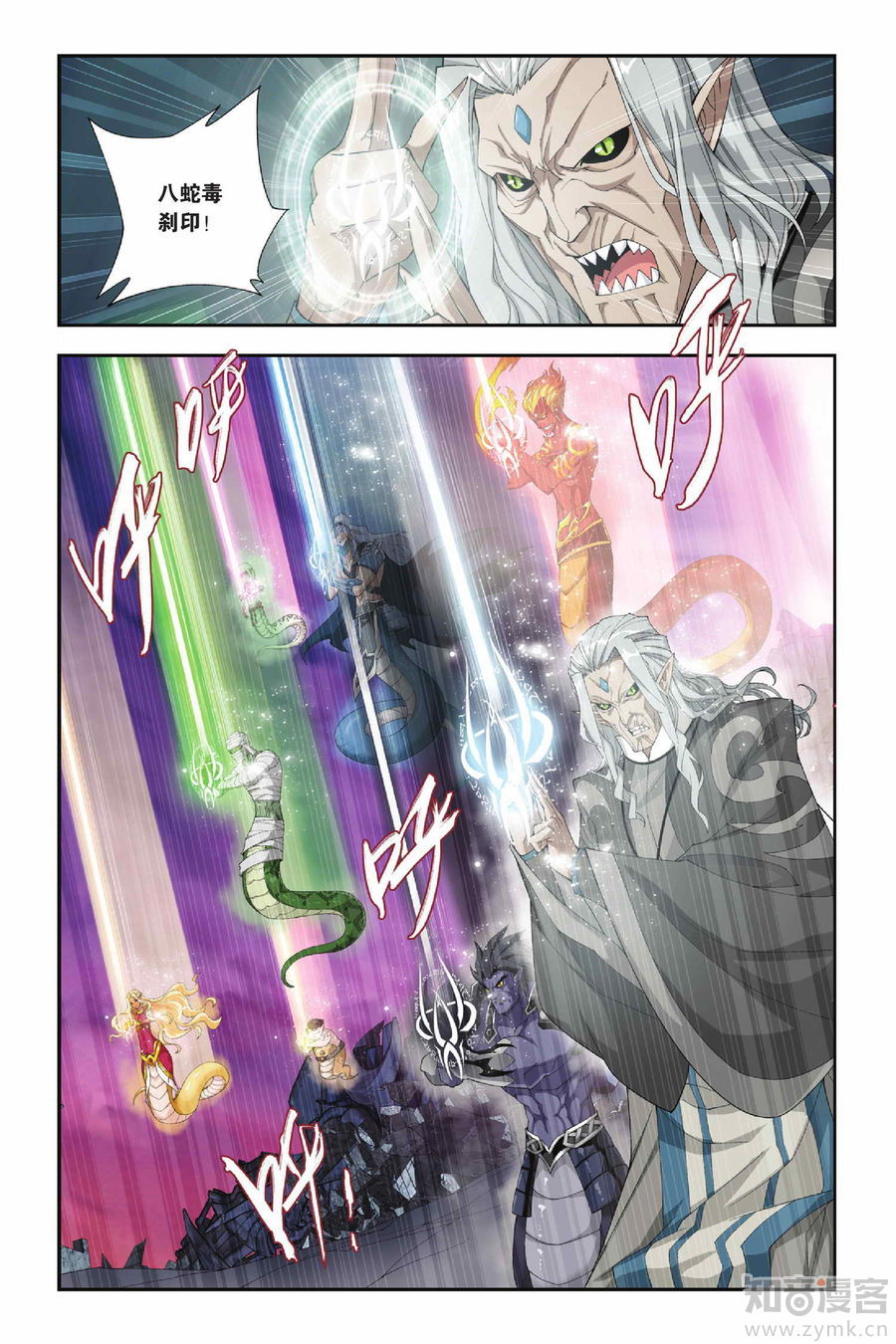 Comic Book Images