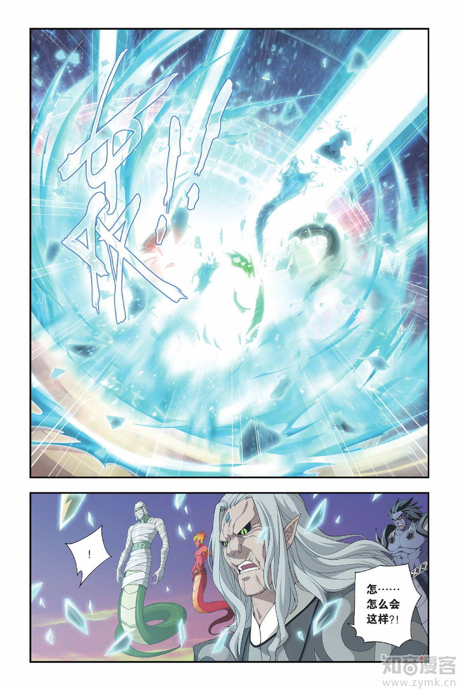 Comic Book Images