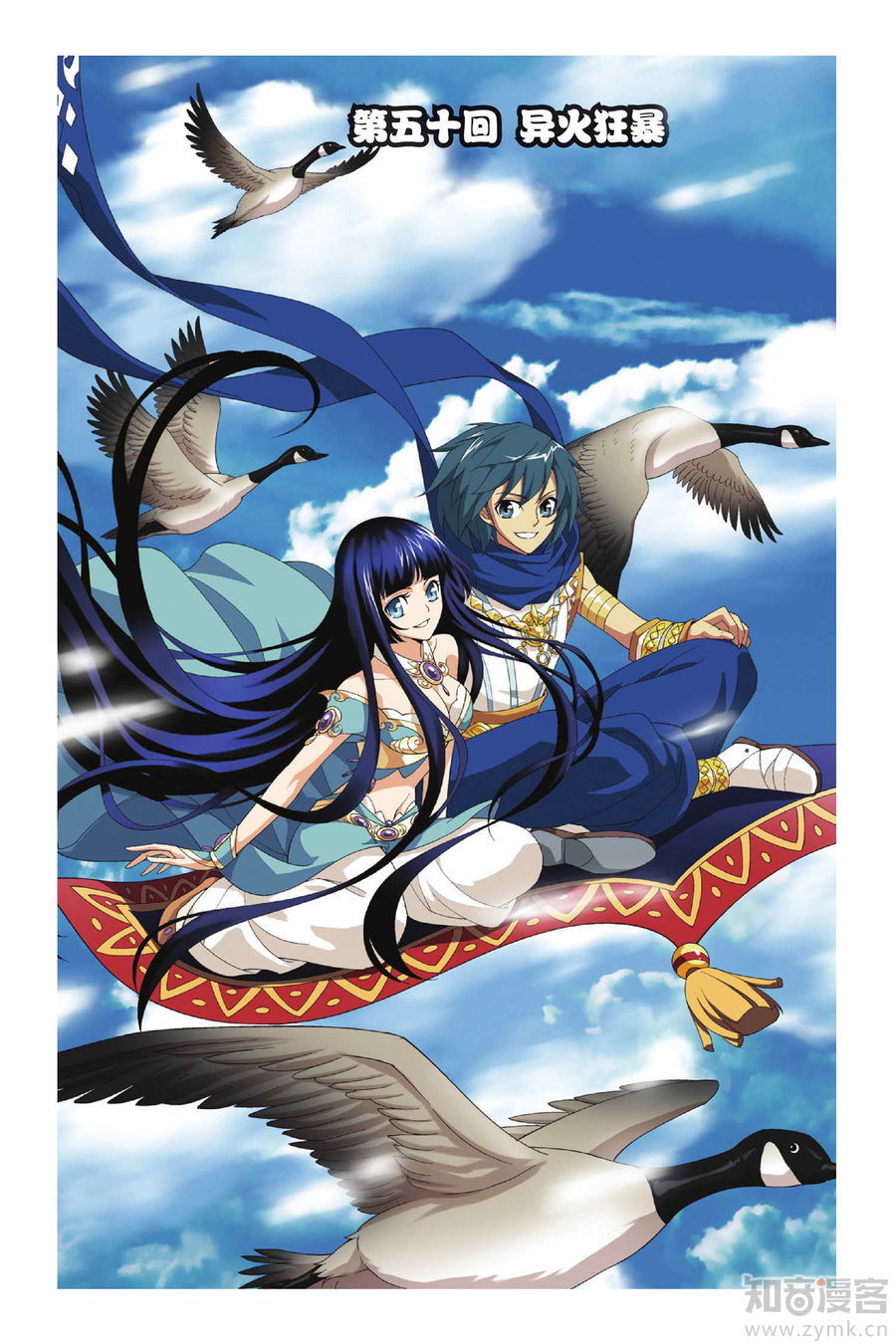 Comic Book Images