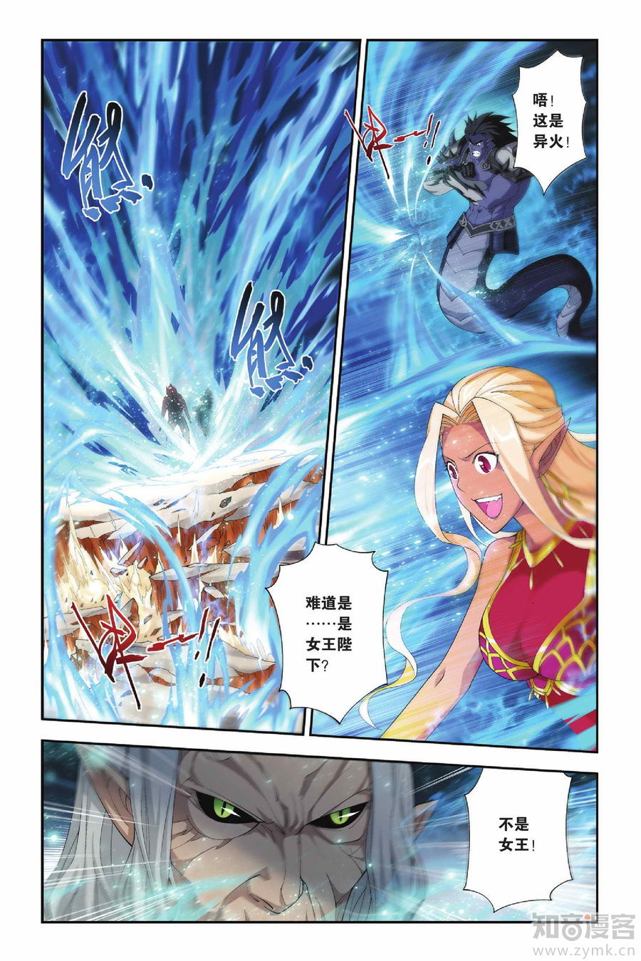 Comic Book Images