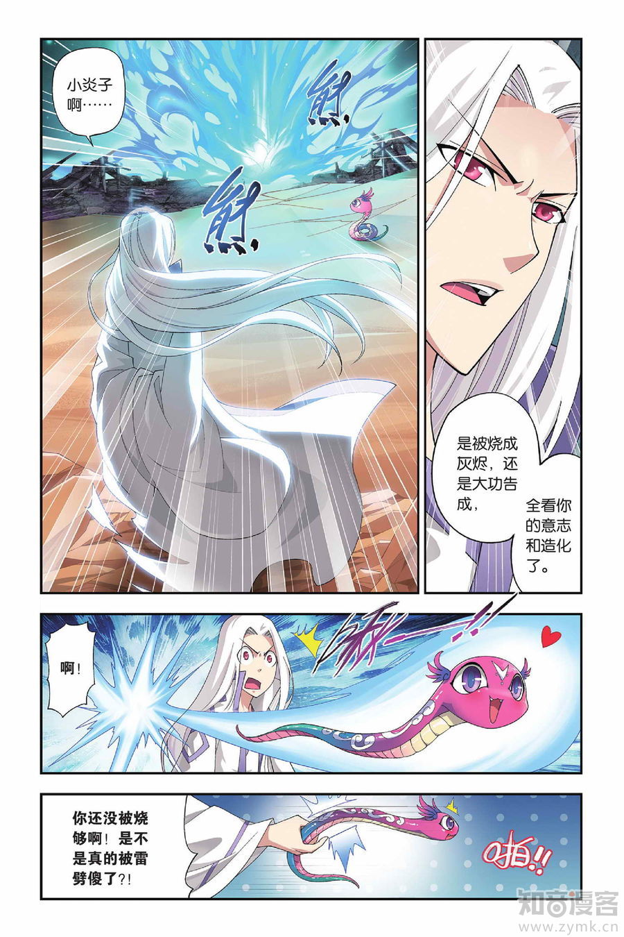 Comic Book Images