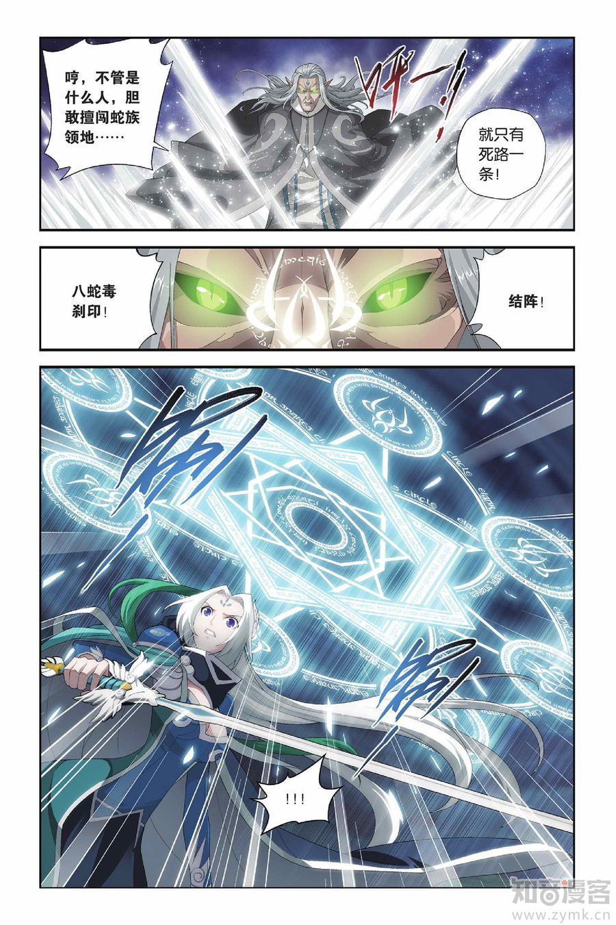 Comic Book Images