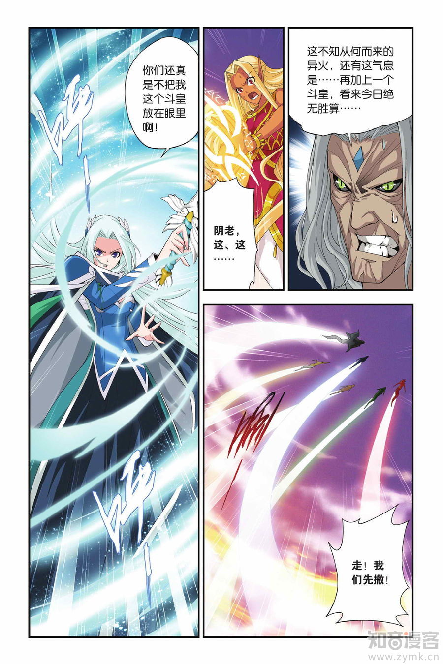 Comic Book Images
