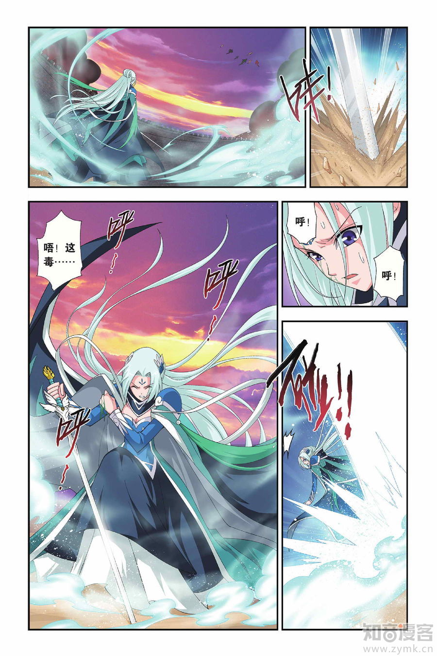 Comic Book Images