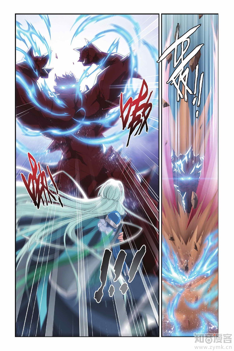 Comic Book Images