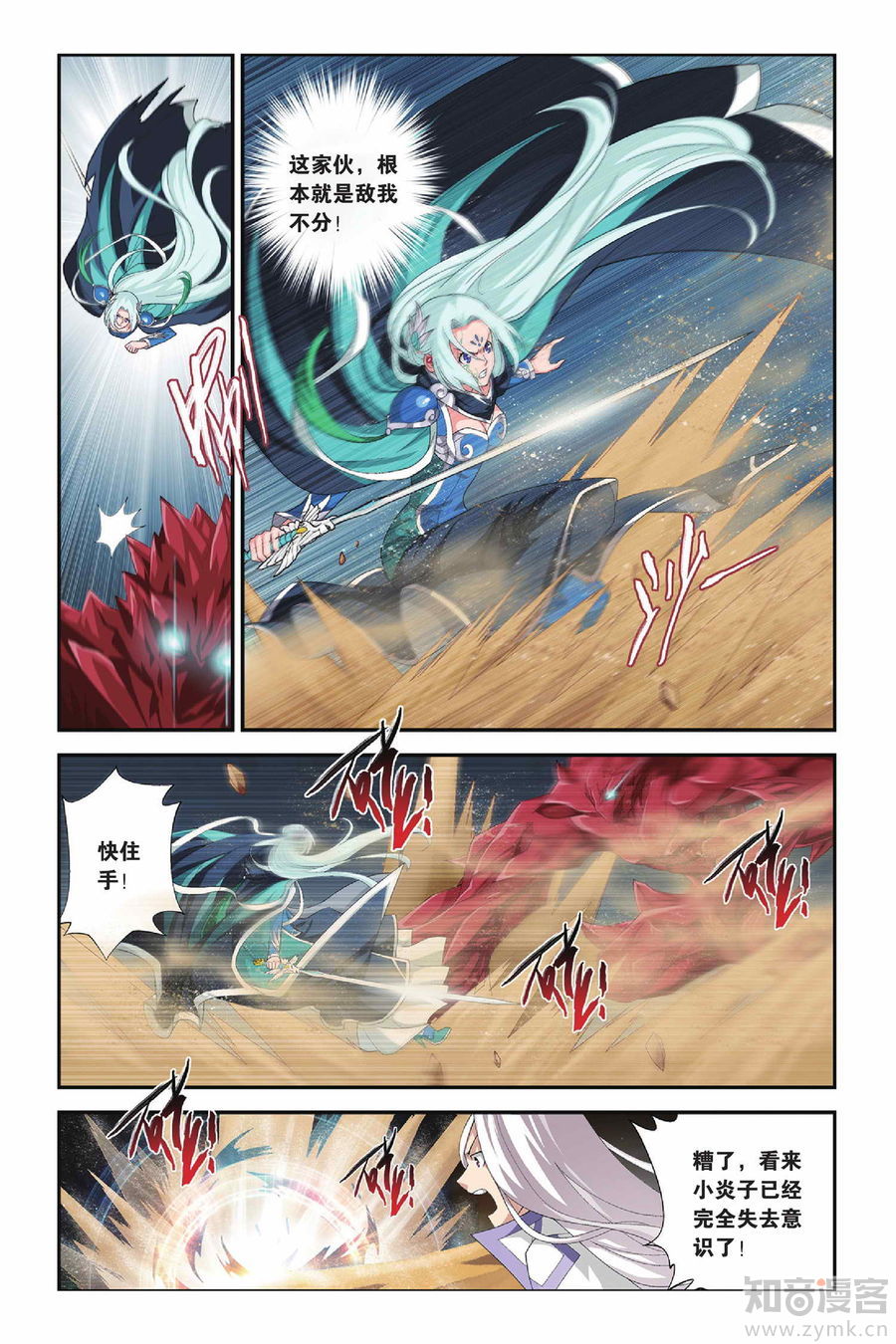 Comic Book Images