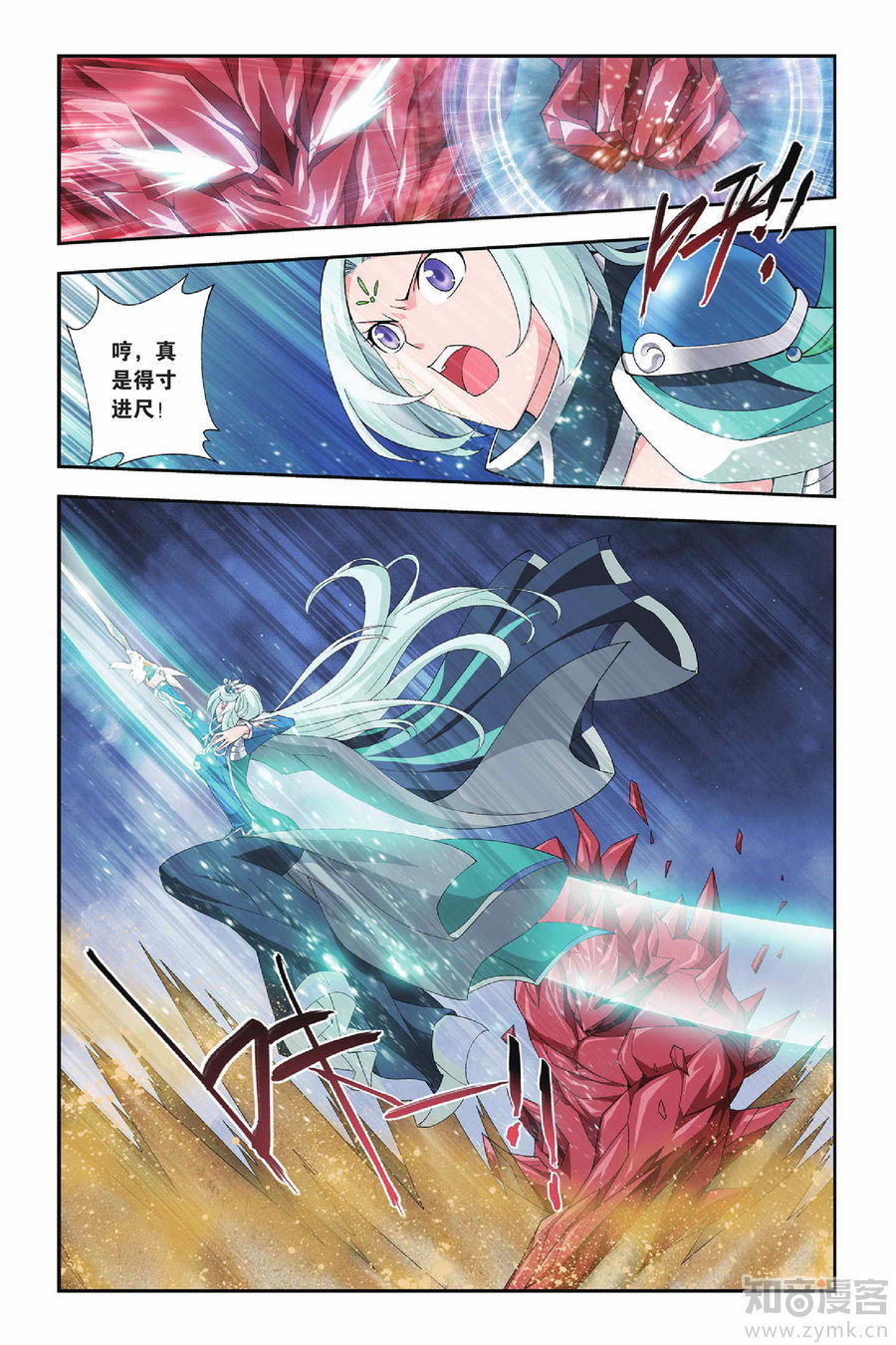 Comic Book Images