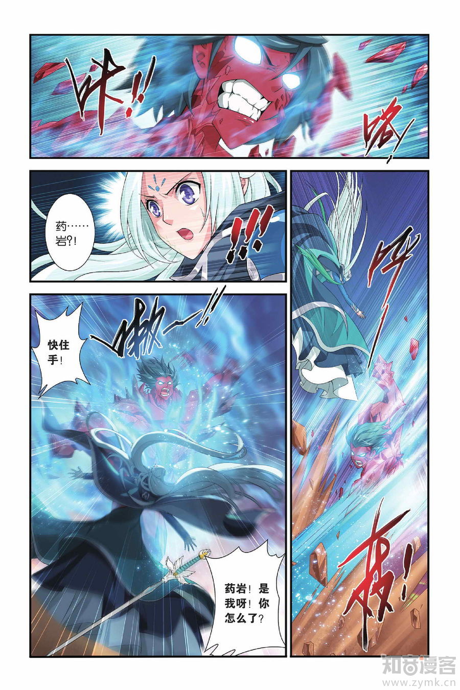Comic Book Images