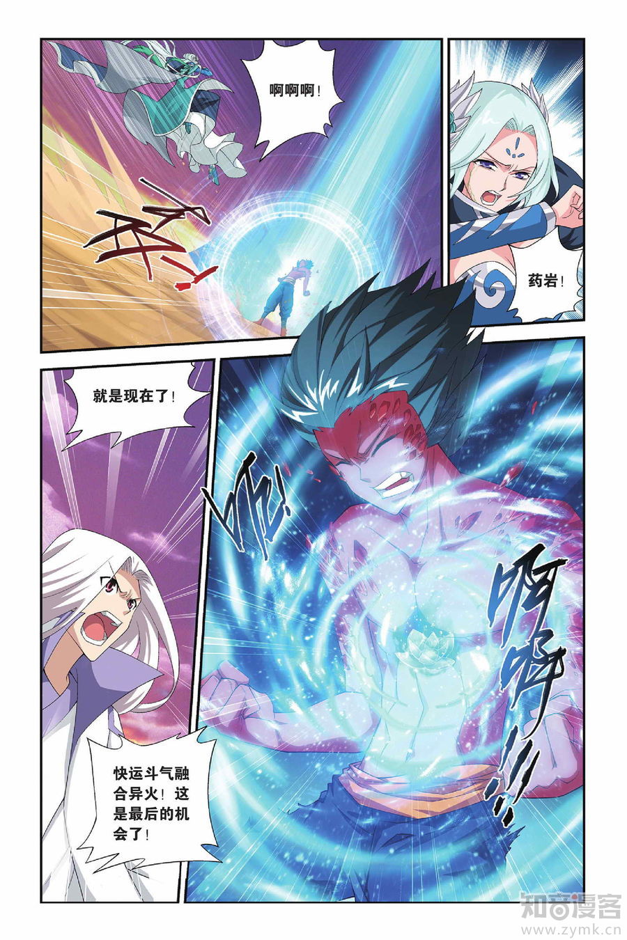 Comic Book Images