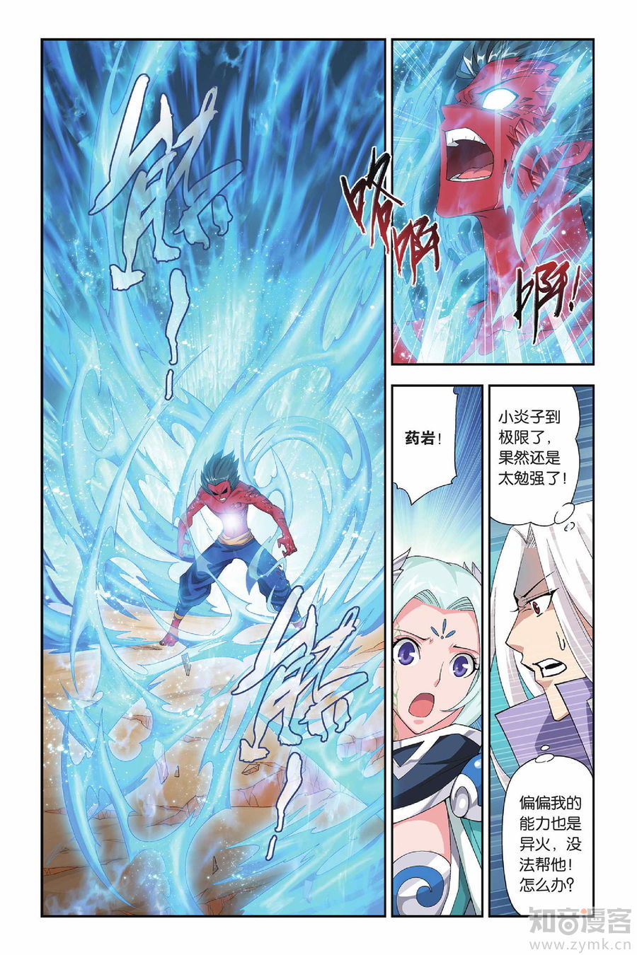Comic Book Images