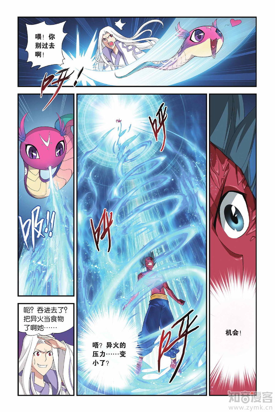 Comic Book Images
