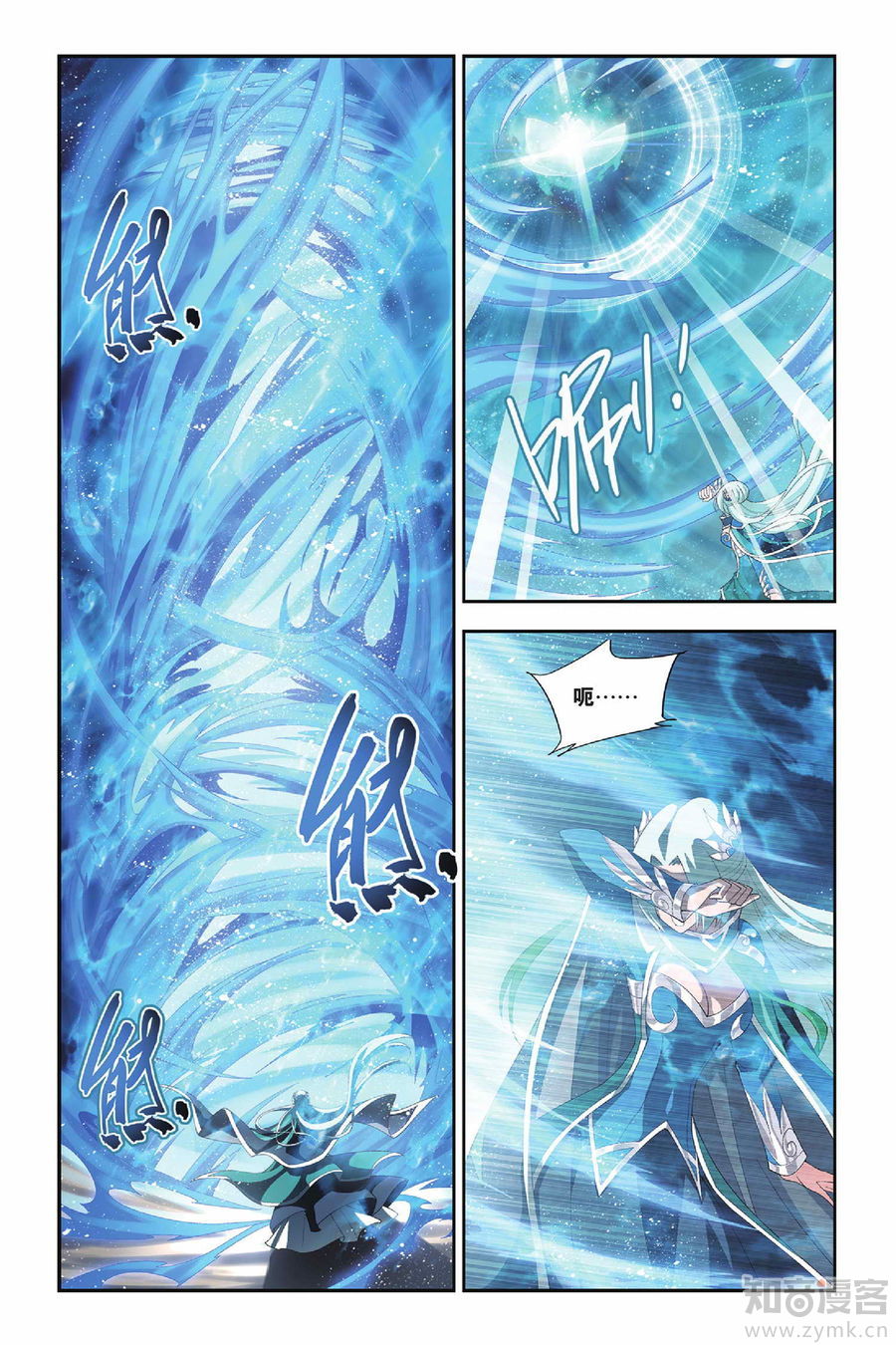 Comic Book Images
