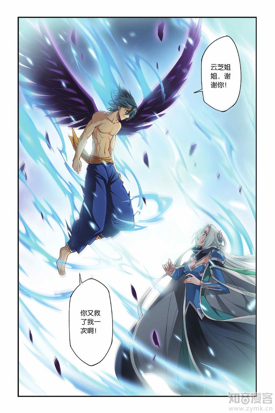 Comic Book Images