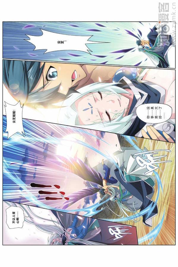 Comic Book Images