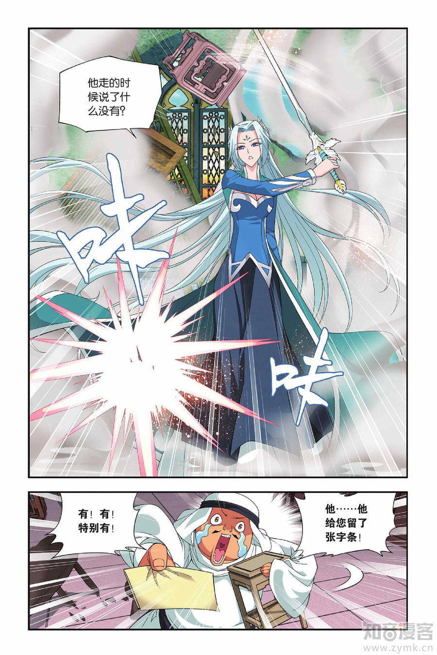 Comic Book Images