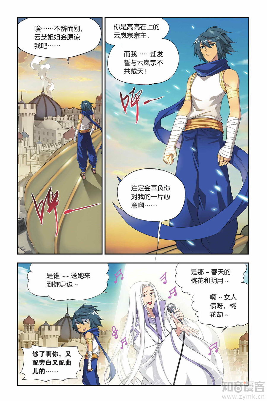 Comic Book Images