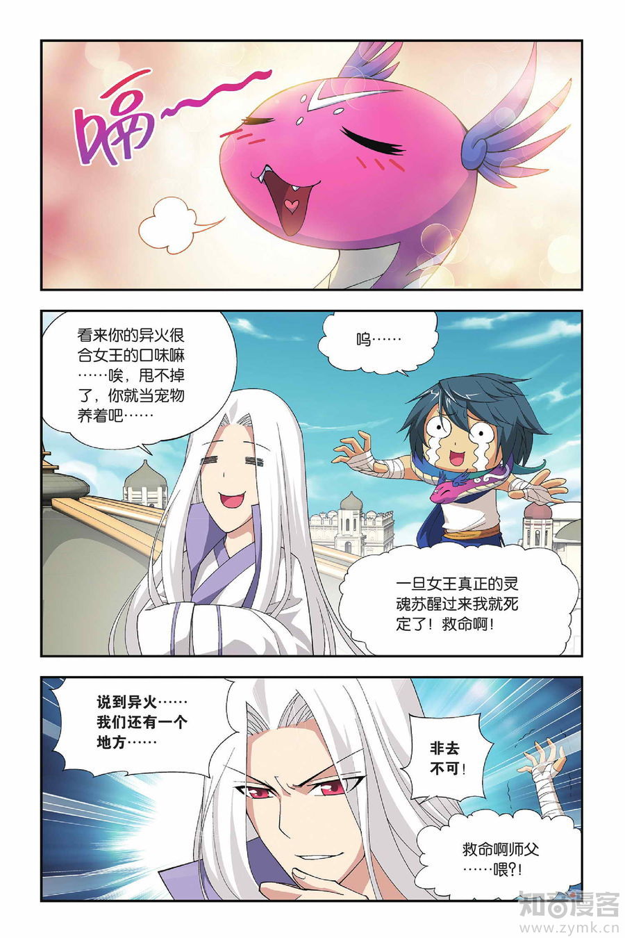 Comic Book Images