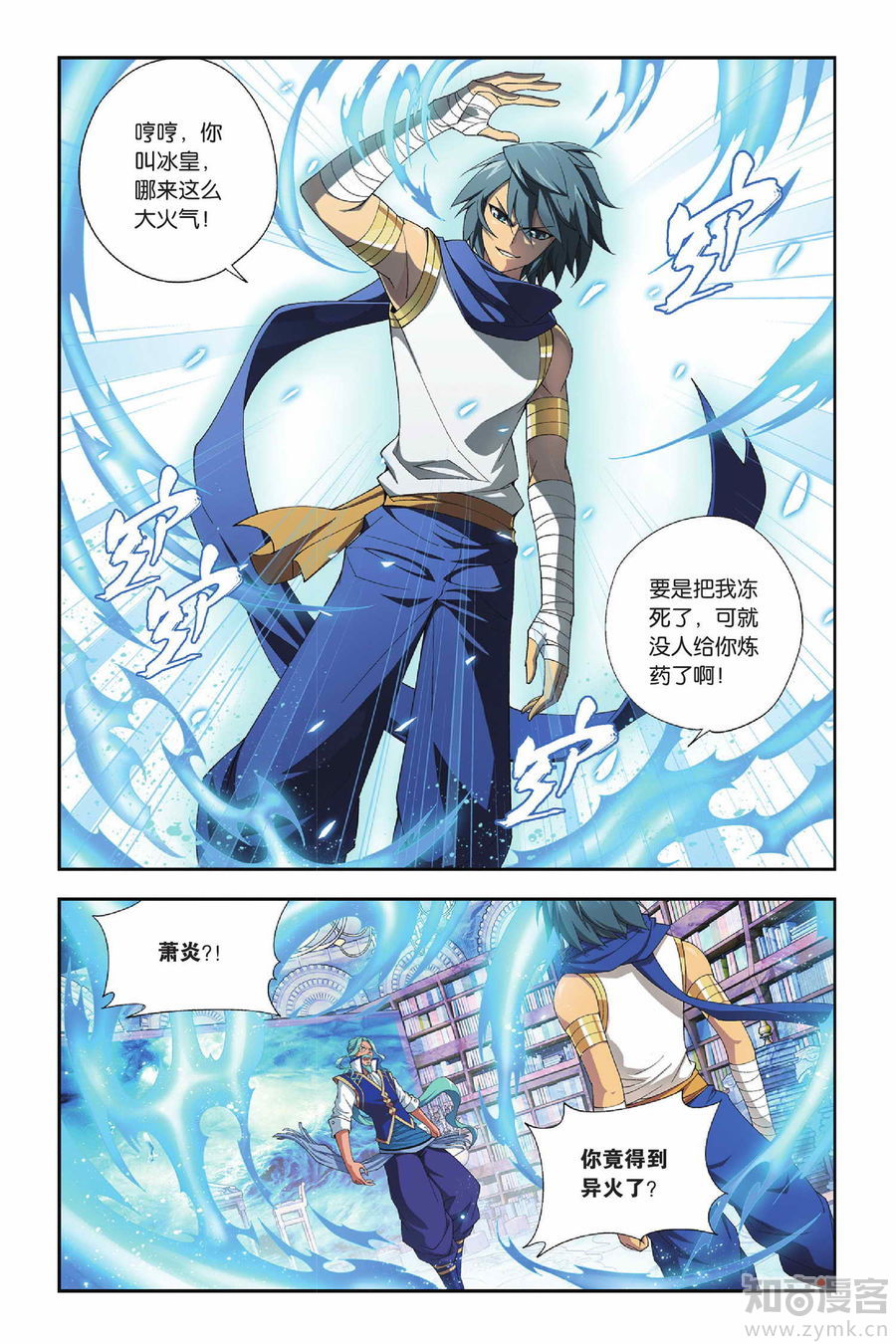 Comic Book Images