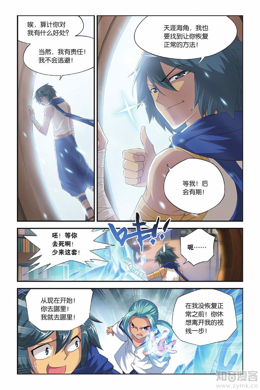 Comic Book Images